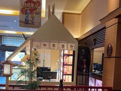-大江户·温泉洗浴(浑南店)