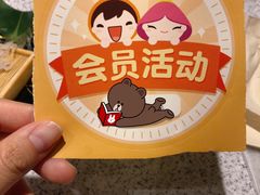 -争鲜回转寿司(南开大悦城店)