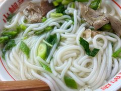 -小椒羊.羊肉粉 龙虾 羊肉串(新地旗舰店)