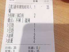 -胜香旺·老柳州螺蛳粉(南百店)
