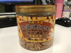 -兴盛德·麻辣花生大王·老店(中山路店)