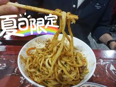豆瓣炸酱面-九河居(荔湾路店)