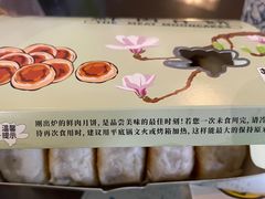 -光明邨大酒家(淮海路店)
