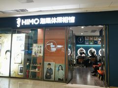 -海马体照相馆(西安高新万达广场店)