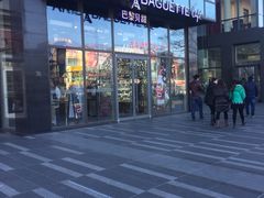 -巴黎贝甜(五道口店)