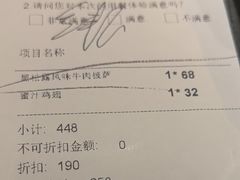 -西堤牛排(南京龙江店)