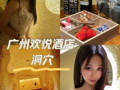 -CitiHot欢悦酒店(广州北京路店)