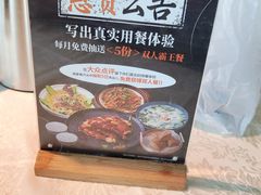 -德尚煌·顺德菜(誉山悠方天地店)