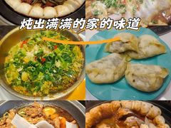 -满兴咱妈烀饼铁锅炖(兰州北街店)