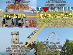 -日照市博物馆