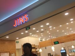 -永旺梦乐城国际商城(北清路店)