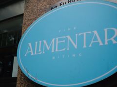 -Alimentari早午餐(安福路店)