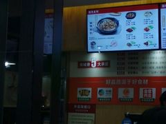 -南城香·饭香串香馄饨香(富丰桥店)