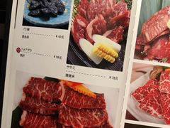 -山川小町·极番烧肉(新地假日广场店)