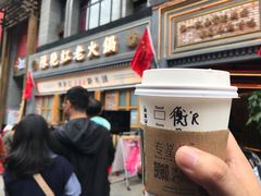 -星巴克臻选(成都太古里店)