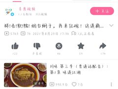 -东升灌浆包(辛庄街总店)