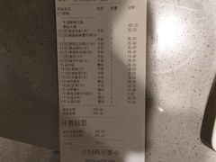 -海底捞火锅(关山保利店)