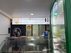 -老袁炒年糕(富豪路店)