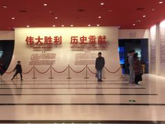-中国人民抗日战争纪念馆