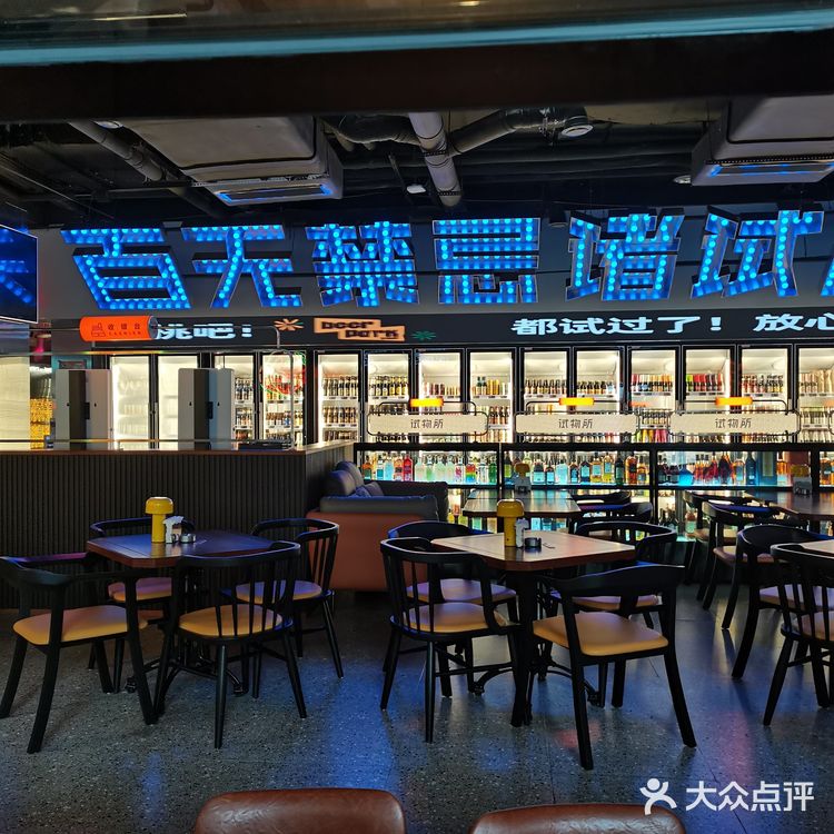 有社交牛B症的年轻人超爱的餐酒吧，快来试试吧