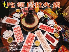 -千亿来乌拉火锅(德胜店)