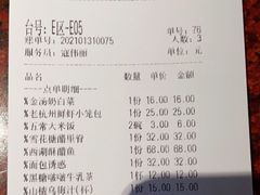 -绿茶餐厅(蓝色港湾店)