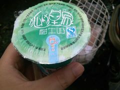 android_upload_pic-狐狸家·酸奶酪专门店(平江路店)