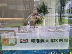 -前海深港基金小镇