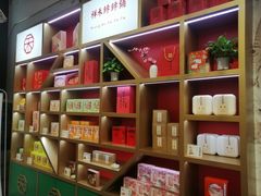 -祥禾饽饽铺·中式糕点(天津河西万科广场店)