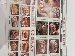 -稻香酒家·35年老字号(侨光店)