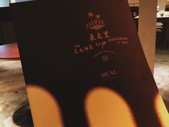 -来龙里 精致 东南亚餐室(万象城店)