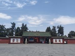 -关林