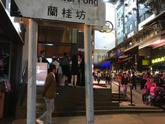 -兰桂坊