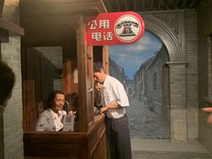 -上海电信博物馆