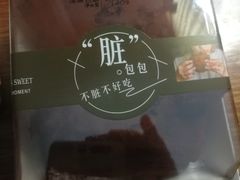 -爱维尔阳光蛋糕(镇湖店)
