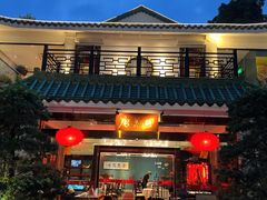 -侨美·唐荔园·40年地道粤菜