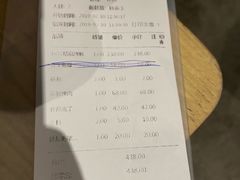 账单-便宜坊(酒仙桥798艺术区店)