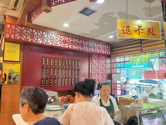 大堂-蔡林记(钟楼店)