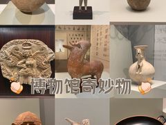 -清华大学艺术博物馆