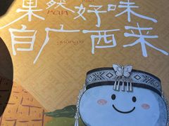 -蛙小侠(珠海华发商都店)
