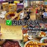 成都必吃10家苍蝇馆子火锅！！！（良心版
