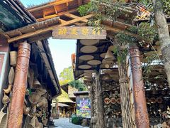 -海南槟榔谷黎苗文化旅游区