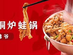 -深圳龙华星河COCO City(民治店)