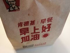 外带早餐-肯德基(洛川店)