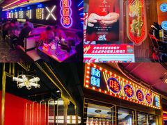 -啫神·广州地标美食(北京路店)