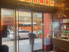 -老闵田螺馆·南昌市井菜·特色小吃(总店)