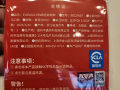 -必胜客(大悦城店)