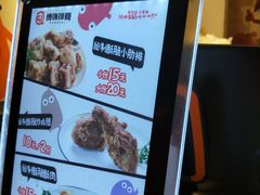 -傅强排骨(成都总店)