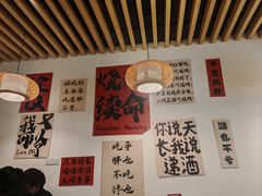 -郑记•不夜城烧烤•龙虾•虾蟹(黄鹤楼店)
