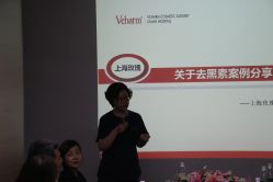 -上海玫瑰医疗美容医院